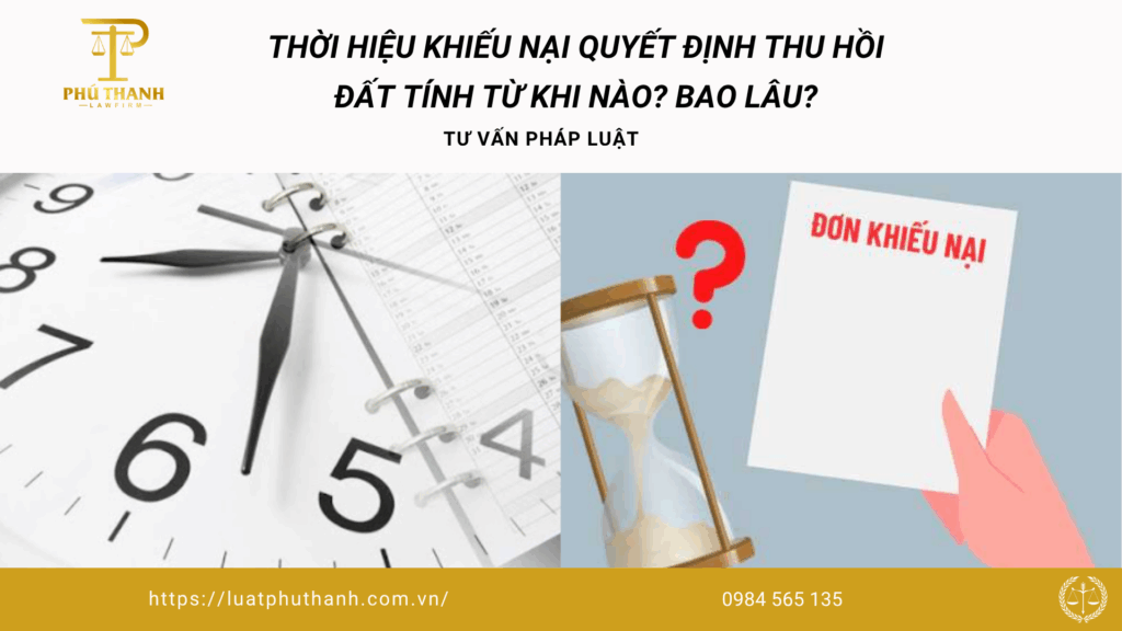 Thời hiệu khiếu nại quyết định thu hồi đất tính từ khi nào? Bao lâu?