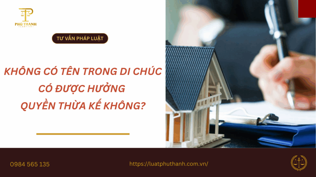 Không có tên trong di chúc có được hưởng quyền thừa kế không?